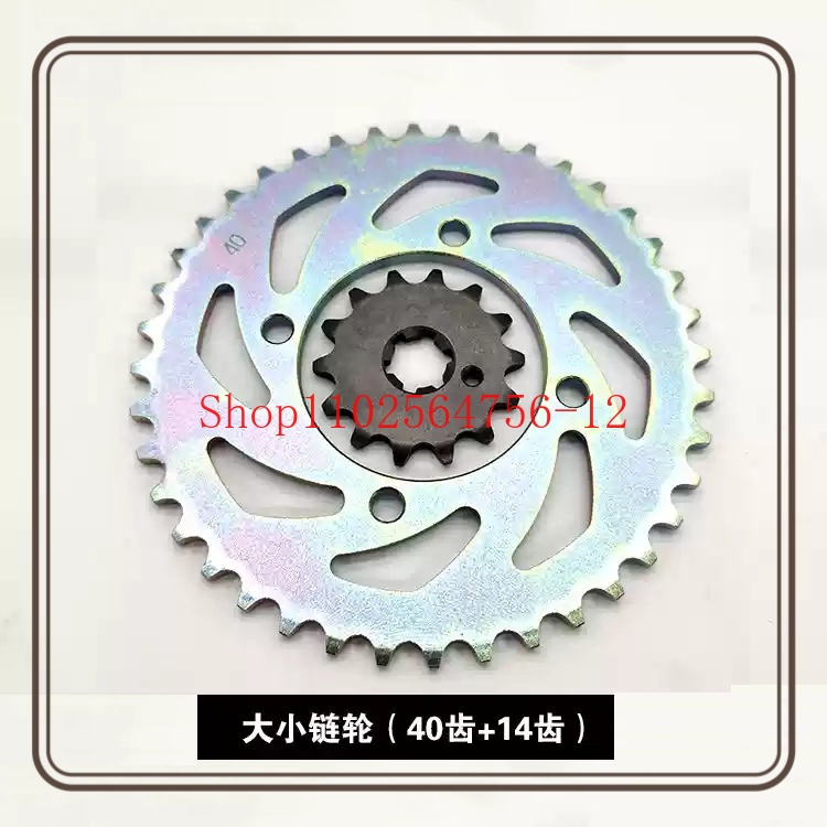 Chain Sprocket Set - Yamaha JYM110-3 Lingjun T115 için uygun